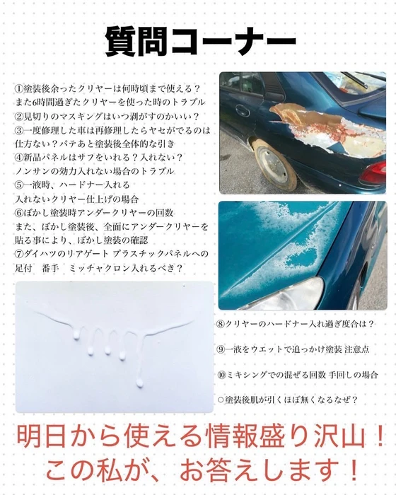 画像336