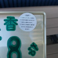 画像654