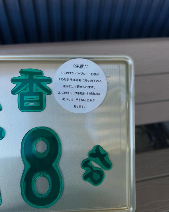 画像654